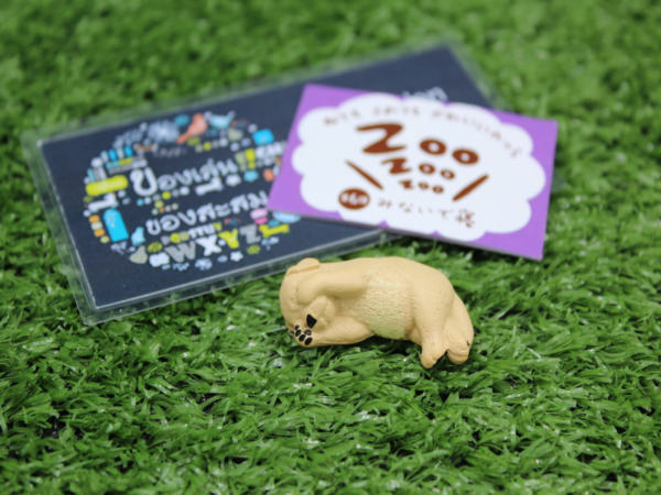 5.Gashapon Zoo Zoo Zoo Vol.6 – Sleeping Dog