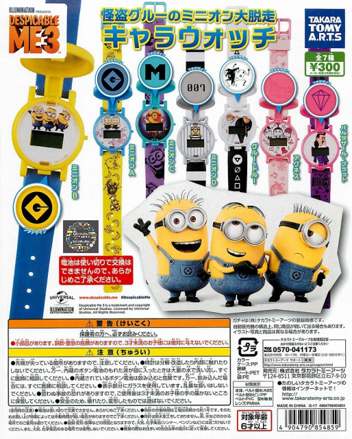 Gashapon Despicable Me Minions 3 Character Watches