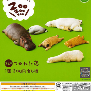 Gashapon Zoo Zoo Zoo Sleeping Animals Vol.2