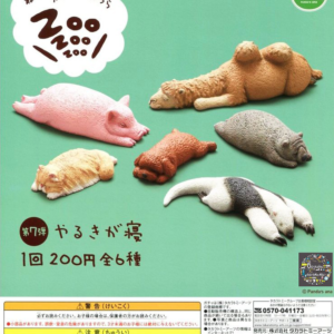 Gashapon Zoo Zoo Zoo Sleeping Animals Vol.7