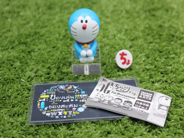 1.Gashapon I'm Doraemon Chokkori-San Fig. - A