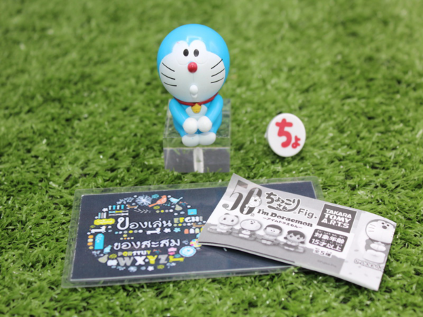 2.Gashapon I'm Doraemon Chokkori-San Fig. - B