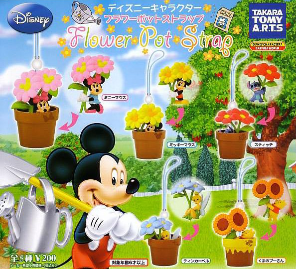 Gashapon Disney Character Flower Pots Strap