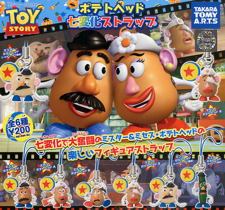 Gashapon Disney Toy Story Potato Head Seven Change Body