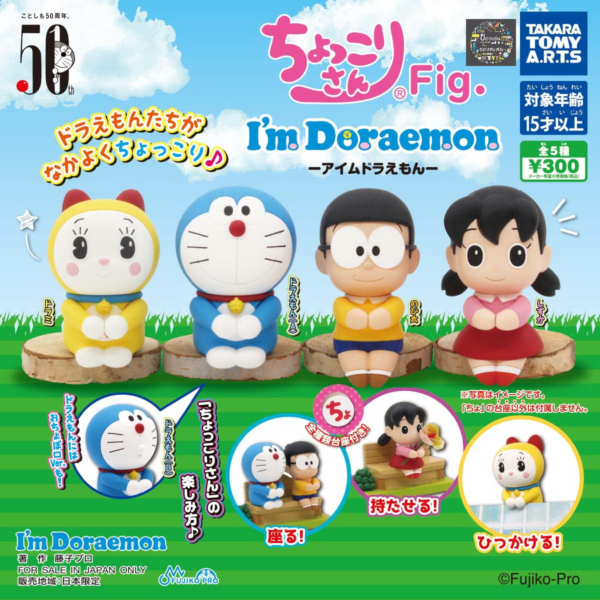 Gashapon I'm Doraemon Chokkori-San Fig.