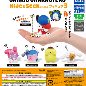 Gashapon Sanrio Characters Hide & Seek Figure 3