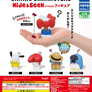 Gashapon Sanrio Characters Hide & Seek Figure