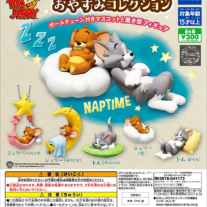 Gashapon Tom and Jerry Good Night Collection