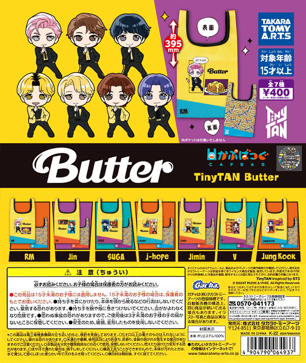 Gashapon BTS TinyTAN Butter Cap Bag