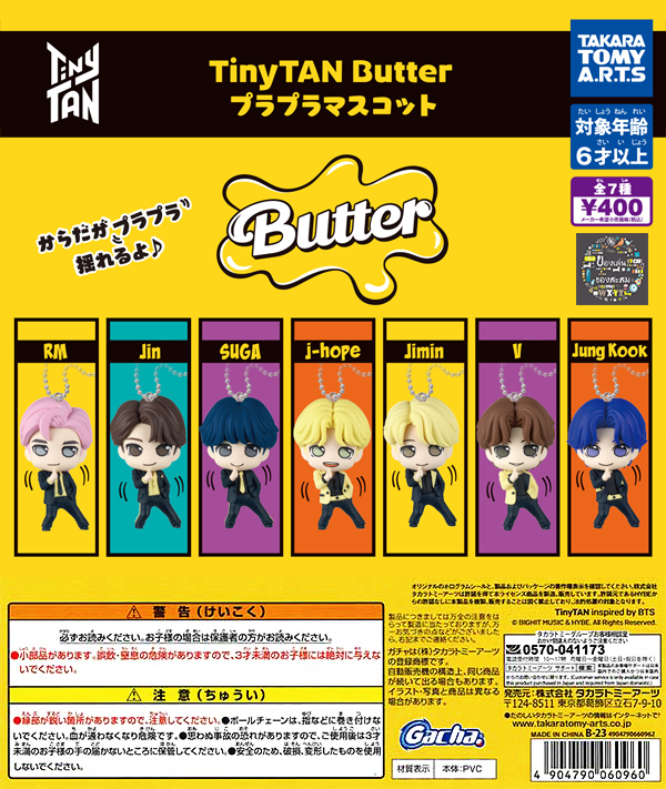 Gashapon BTS TinyTAN Butter Pura Pura Mascot