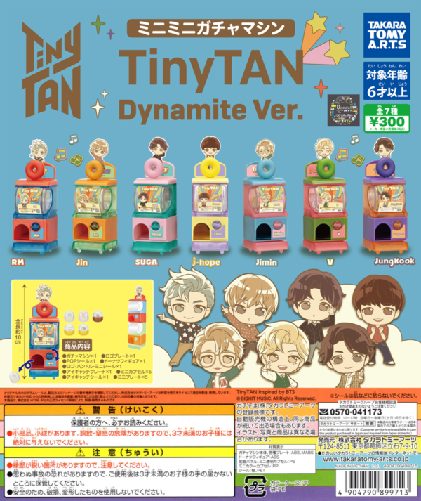 Gashapon BTS TinyTAN Mini Mini Gacha Machine Dynamite Ver.