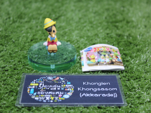 Gashapon Disney Character Chokkorizu Year 2013 - Pinocchio