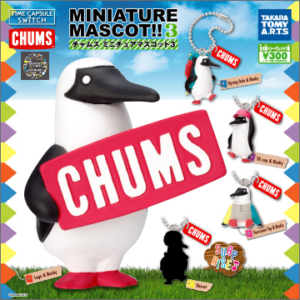 Gashapon CHUMS Miniature Mascot 3