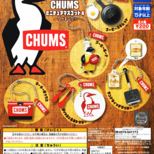 Gashapon CHUMS Miniature Mascot 4 Cooking
