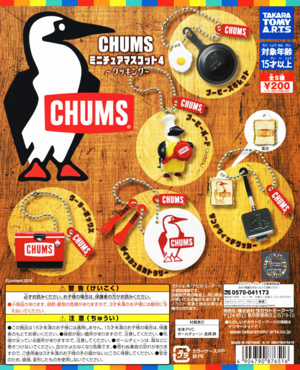 Gashapon CHUMS Miniature Mascot 4 Cooking