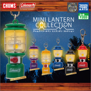 Gashapon Chums x Coleman Mini Lantern Collection