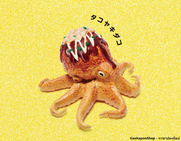 1.Gashapon Animal Bakedako Octopus - Takoyaki