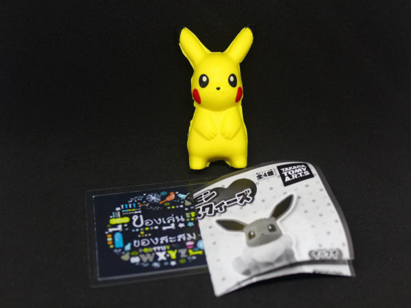 1.Gashapon Pokemon Squeeze Mascot - Pikachu