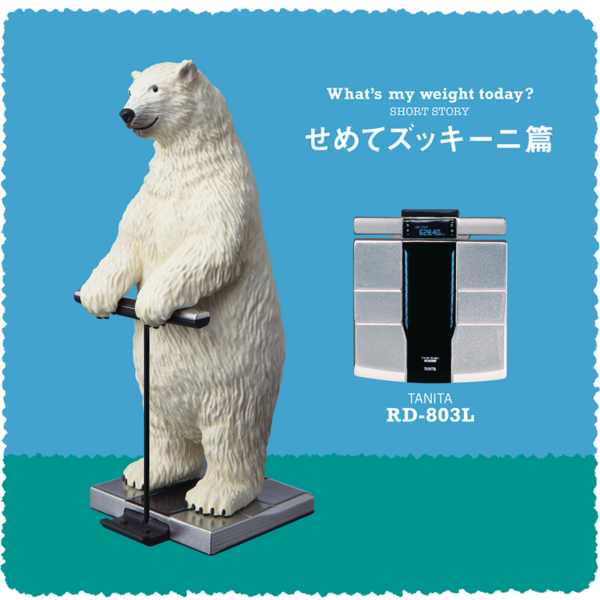 1.Gashapon Tanita x What’s My Weight Today - Tanita RD-803L Polar Bear
