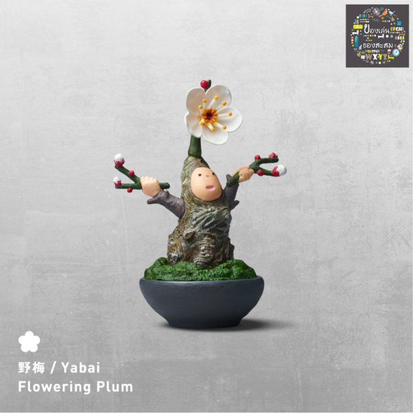 2.Gashapon BON NO – Yabai Flowering Plum