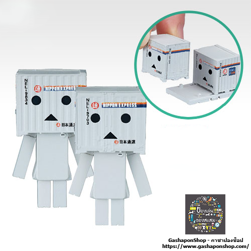 2.Gashapon Container Danbo – X NEL UM94 Type Container (Nippon Express)