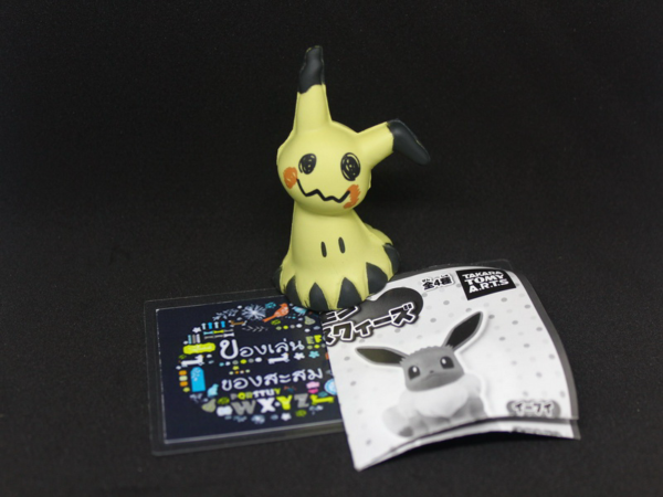 2.Gashapon Pokemon Squeeze Mascot - Mimikyu (Mimikkyu)