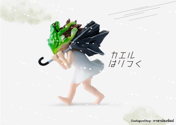 2.Gashapon Windy Day – Frog Stick