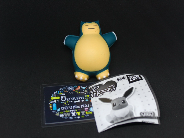 3.Gashapon Pokemon Squeeze Mascot - Snorlax (Kabigon)