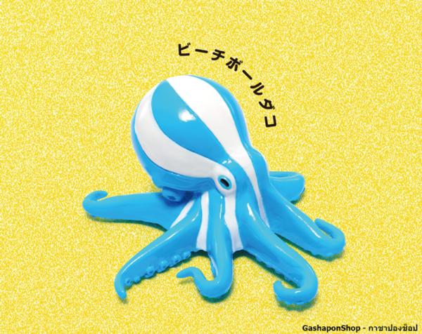4.Gashapon Animal Bakedako Octopus - Beach Ball