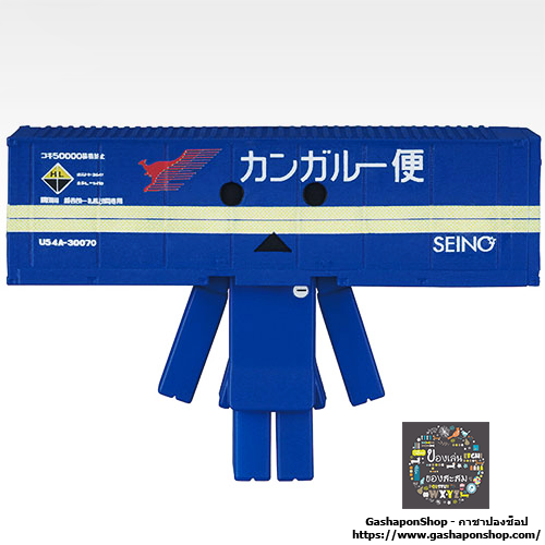4.Gashapon Container Danbo X U54A-30000 Type Container ( Seino Transportation)