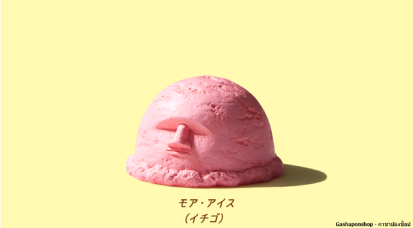 4.Gashapon Moai a la Mode – Ice Cream Strawberry