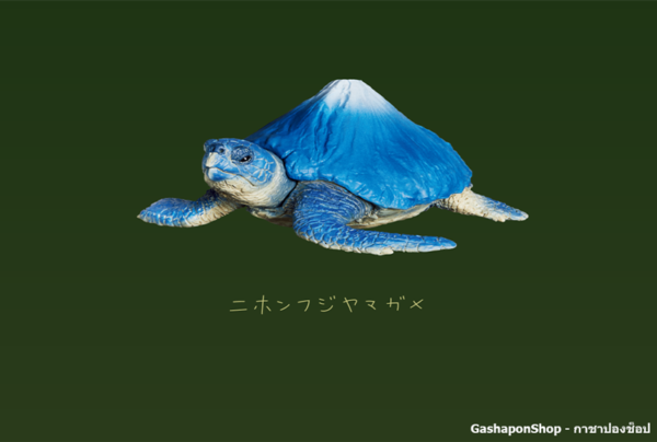 4.Gashapon Mountain Turtles – Fujiyama Mountain
