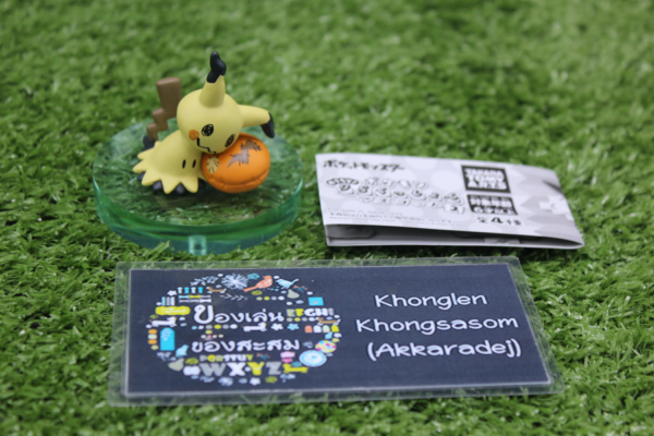 4.Gashapon Pokemon At Home! Relaxation Mascot 2 – Mimikyu (Mimikkyu)