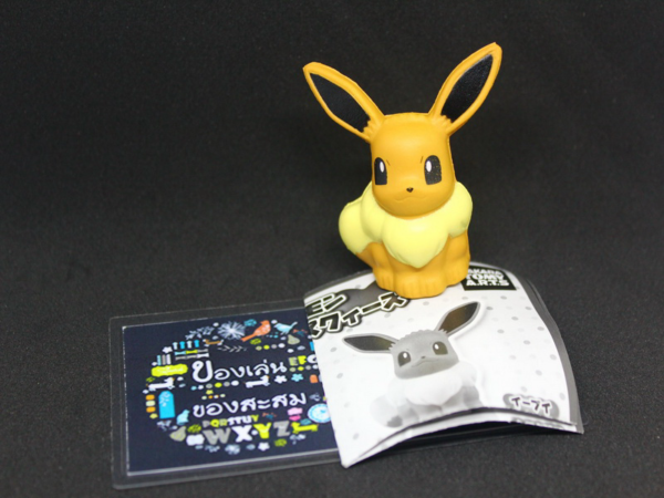 4.Gashapon Pokemon Squeeze Mascot - Eevee (Eievui)