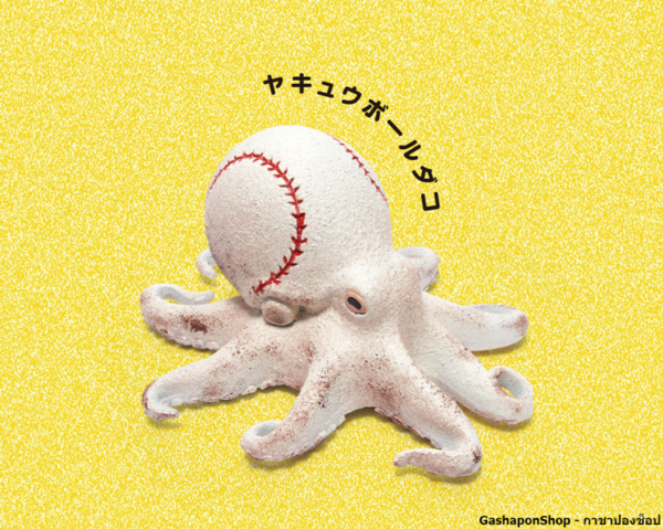5.Gashapon Animal Bakedako Octopus - Base Ball