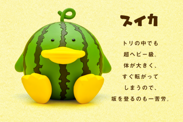 5.Gashapon Animal Toripicals 3 – Watermelon Fruit