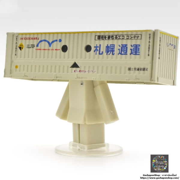 5.Gashapon Container Danbo Vol.3 – U47A-38000 Type Container (Sapporo Express)