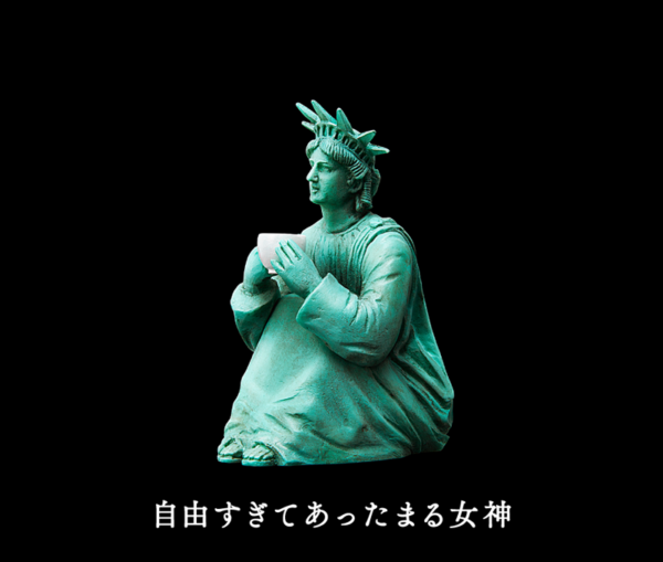 5.Gashapon Statue of Liberty Too Free Jiyu Sugiru Megami 2 - Warm Goddess