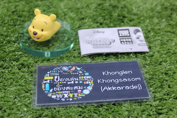 6.Gashapon Disney Fashion Ring Collection Dull Color Ver. - Winnie the Pooh