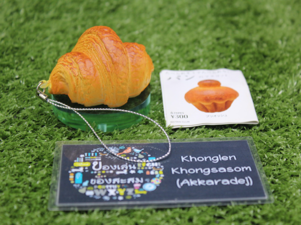 6.Gashapon Kitan Club Bread Mascot - Croissant