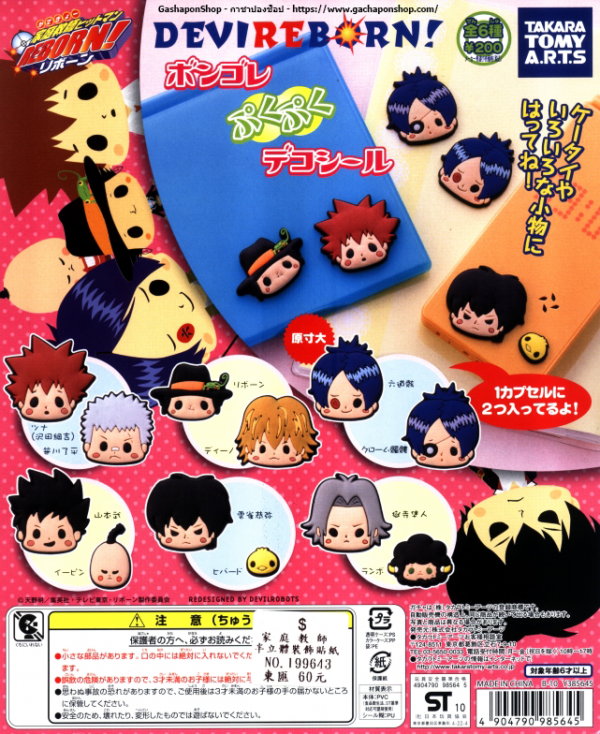 Gashapon Anime DEVIRE BORN! Character Deco Sticker