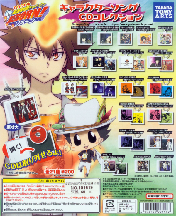 Gashapon Anime Katekyo Hitman REBORN! Character Song CD Collection