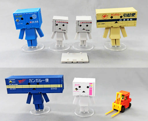Gashapon Container Danbo Collection Vol.2 Paper