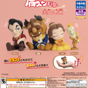 Gashapon Disney Beauty and the Beast Shoulder Lean Fig.