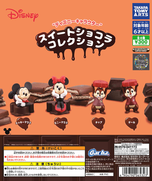 Gashapon Disney Character Sweet Chocolate Collection