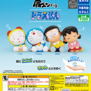 Gashapon Doraemon Shoulder Lean Fig.