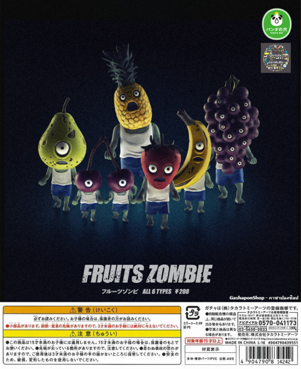 Gashapon Fruits Zombie 1