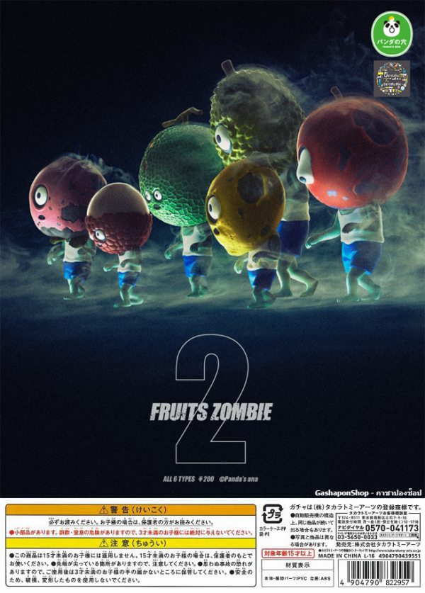 Gashapon Fruits Zombie 2