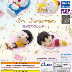 Gashapon I’m Doraemon Sleeping Friend Fig.