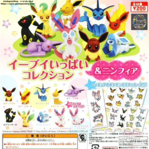 Gashapon Pokemon BW Eevee Sylveon Full Collection